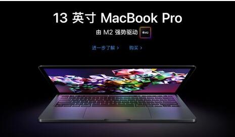 万元新品翻车！M2版MacBook Pro实测：苹果SSD降速明显